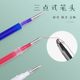 High-Temperature Disappearing Pen for Clothing, White Fine-Tip Heat-Erasable Pen for Leather and Fabric, Color-Removing Pen for Garment and Shoe Dyeing