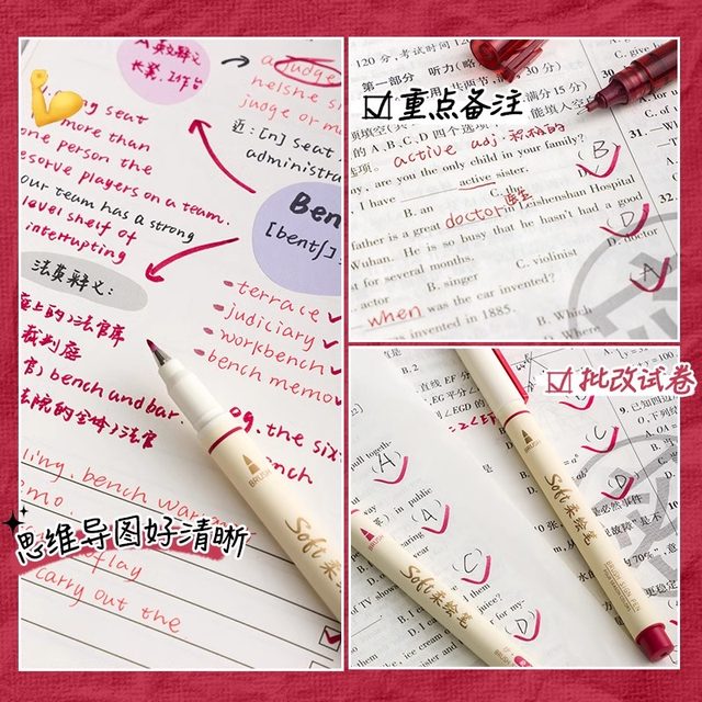× Point Stone Red Pen Quick-Dry Red Gel Pen for Students, Teacher's Special Thick Tip for Grading Homework, High-Quality Drawing Pen, Liquid Ink Pen for Practice, Ballpoint Pen, Burgundy Red Pen