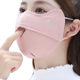 Women's Autumn and Winter Pure Cotton 3D High-Quality Stylish Windproof and Cold-Proof Thickened Warm Face Mask for Men Trendy Style