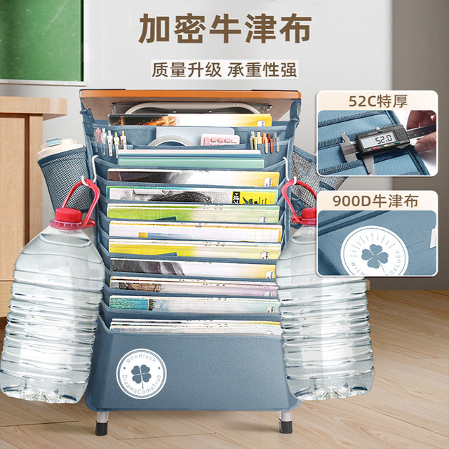 Hanging book bag Large capacity desk side book bag storage artifact student junior high school high school student desk side hanging bag