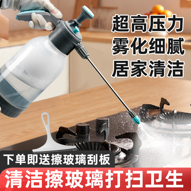 High-Pressure Spray Bottle for Cleaning, Specialized Glass Cleaning Tool, Air-Pressure Kitchen Cleaning Spray Bottle with Ultra-Fine Mist
