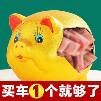 Golden Piggy Bank with a One-Way Opening, 2026 New Model, Popular Savings Bank for Boys, Girls, Children, and Adults