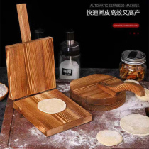Pressing dumpling skin artifact household bag dumplings dumplings handmade small roll to catch up to make a new type of solid wood mold pressure skin device