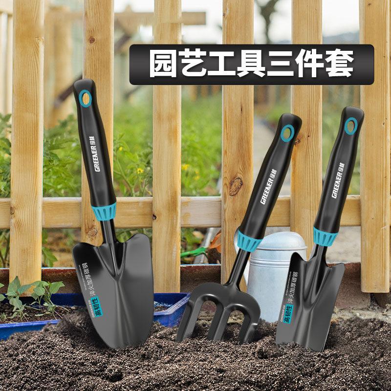 绿林种花园艺工具小铲子耙子赶海套装家用养花盆栽挖土种菜三件套