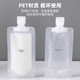 Travel lotion bag Skin care cosmetics Mo Shampoo shower gel portable storage bag disposable sample bottle