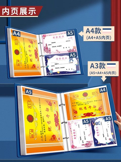 A4 leather-covered certificate collection book for boys and girls certificate of honor a3 children's picture album storage artifact primary school students use folder photo album collection bag to store works of the book can be hung on the wall display