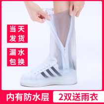 Shoe cover waterproof non-slip men and women thickened wear-resistant rainy day students with childrens high tube non-disposable rainproof shoe cover