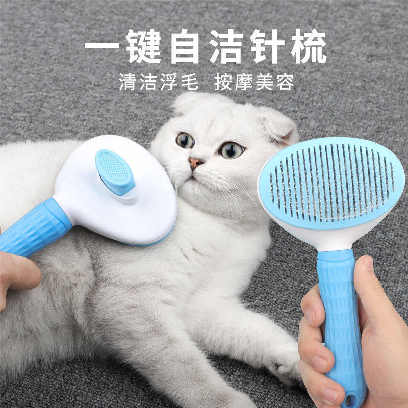 Cat Comb Dog Hair Comb Special Dresser Dog Hair Brush Pet Comb To Flick Cat Hair Cleaner Cat Supplies