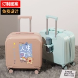 Портативный мультяшный чемодан для мальчиков, 18 дюймов