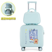 Симпатичный медвежье-минт зеленый (Zi Mother Box)