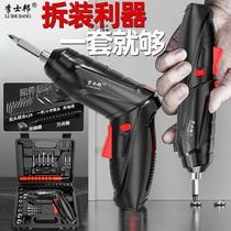 Electric screwdriver rechargeable home small electric drill driver handheld mini multifunction screw group small pistol drill