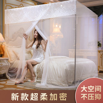 Mosquito net encryption Home Single door Princess Wind 1 2 Double beds 1 5 m 1 8 m Floor tatters 1 0 m Dormitory