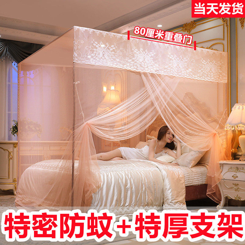 Encrypted Nets Single Door Open Door Home Princess Wind Old Fashioned Square Top Thickening 1 5 m Bed Double 1 8 m Single Dormitory