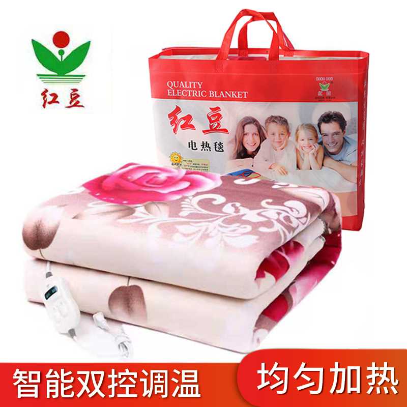 冬季必备神器!红豆电热毯、给你温暖一整夜❄️