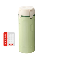 Бутылка «четыре в одном» [Quiet Green] поставляется с наклейкой.