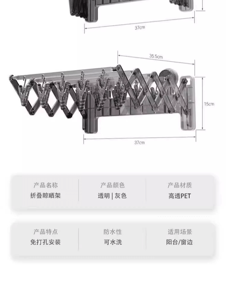 Клипса стойки 吸盘袜子架隐形折叠多功能晾晒神器内衣袜子多夹免打孔毛巾收纳架 Other