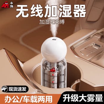 Puppy Humidifier USB Rechargeable for Home, Car, Office, Bedroom, Desktop, Student Dormitory, Large Spray Humidifier