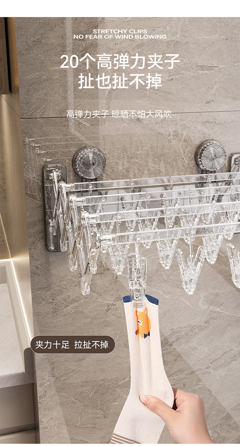 Клипса стойки 吸盘袜子架隐形折叠多功能晾晒神器内衣袜子多夹免打孔毛巾收纳架 Other
