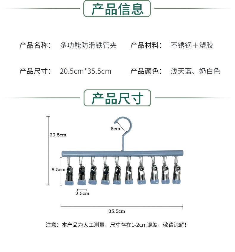 Клипса стойки None