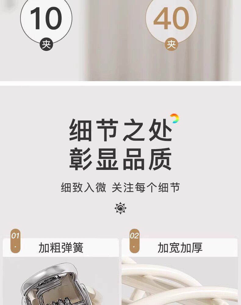 Клипса стойки 不锈钢20夹晾晒架家用袜子内衣儿童围兜阳台多功能多夹子晾晒挂钩