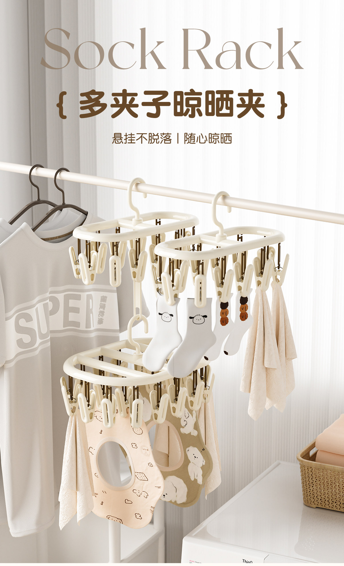 Клипса стойки None