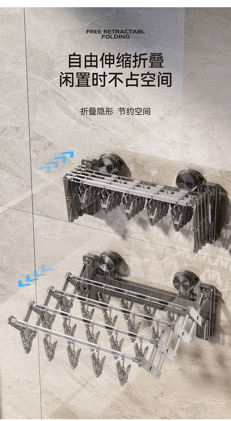 Клипса стойки 吸盘袜子架隐形折叠多功能晾晒神器内衣袜子多夹免打孔毛巾收纳架 Other