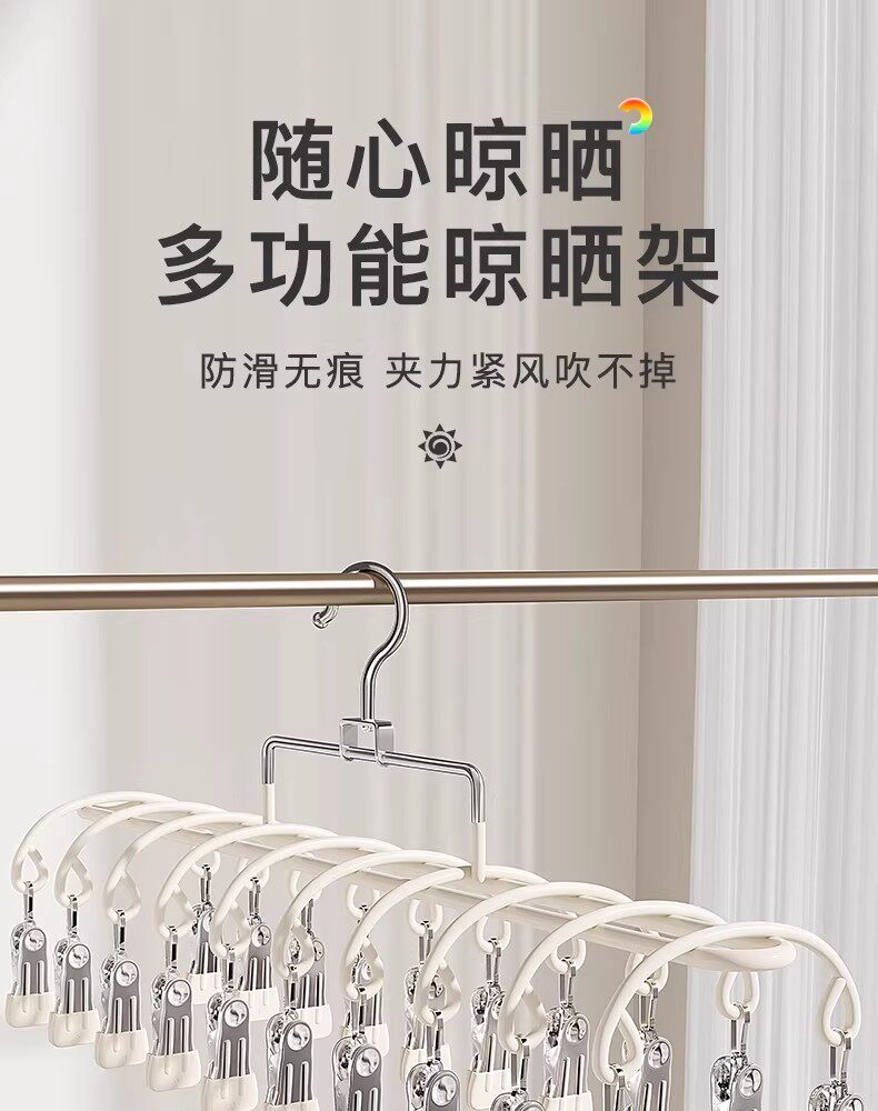Клипса стойки 不锈钢20夹晾晒架家用袜子内衣儿童围兜阳台多功能多夹子晾晒挂钩