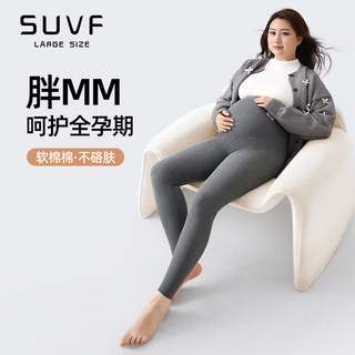 大码灰色孕妇打底裤秋冬加绒外穿托腹裤胖mm舒适透气全孕期孕妇裤