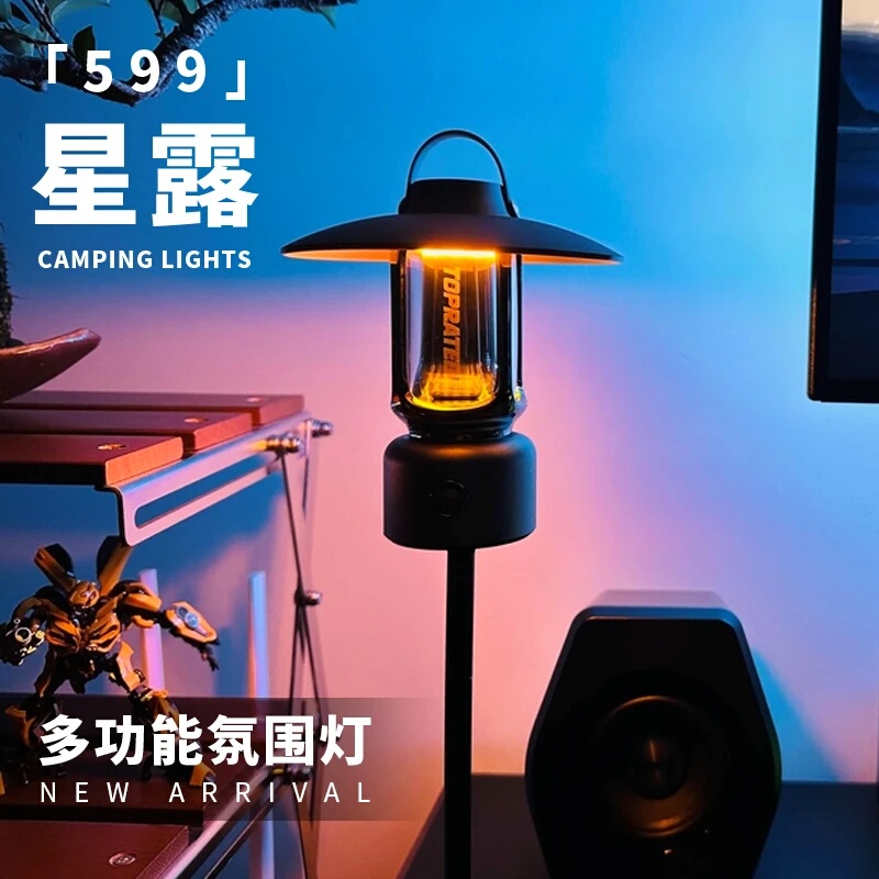 Toprated Trick Camping Light Outdoor Multifunctional Atmosphere Led Camp Camping Travel Set Toprated Trick Camping Light Outdoor Multifunctional Atmosphere Led Camp Camping Travel Set
