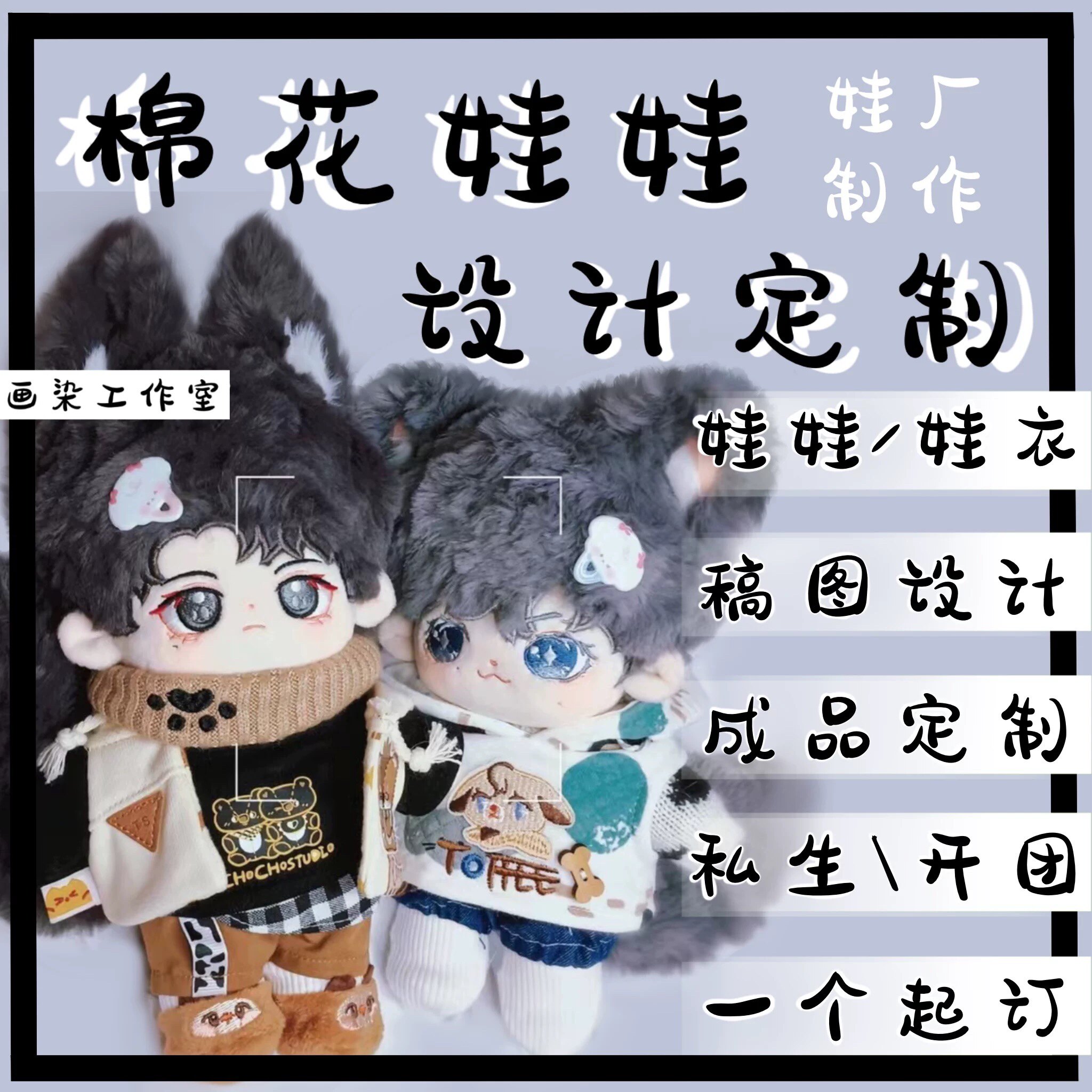画染工作室