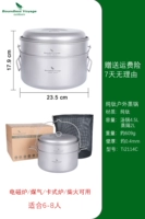 4,5 -л парохода с основной сумкой