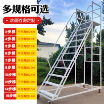 Aerial vehicle warehouse mobile aerial ladder shelf warehouse movable platform ladder wheel supermarket sorting truck customization