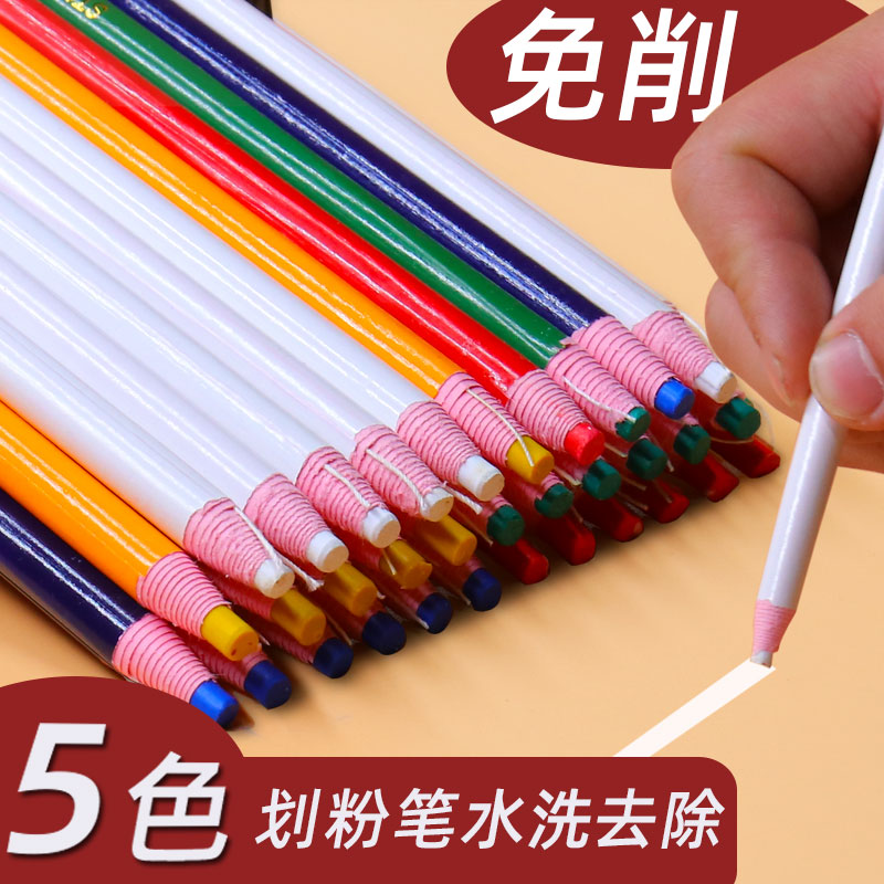 Color-free painting chalk clothessewing drawing line toolaccessories stealth powder chalk