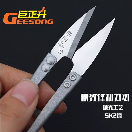 巨正升 Маленькая марлевая сдвиганая нить головка маленькие ножницы, перекрестные u -обработанные режущие ручные ножницы