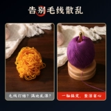 Портативная плетеная съемная трикотажная трубка, «сделай сам»