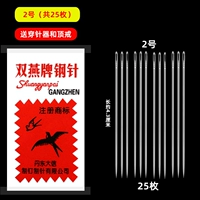 № 2 упаковка (25 корней)