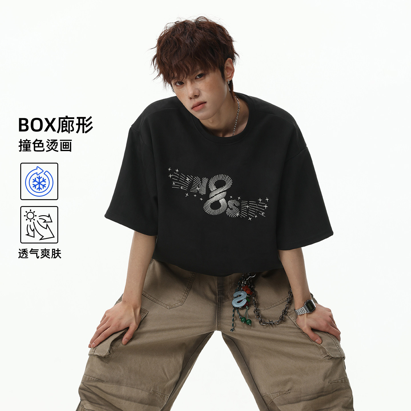 WASSUP アイスシルク クルーネック 半袖Tシャツ メンズ 2026年夏新作 トレンディ ゆったりカジュアル 半袖トップス