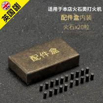 British GBI lighter accessories ignition grinding wheel flame adjustment valve gas flint seal hatch cover spare flint