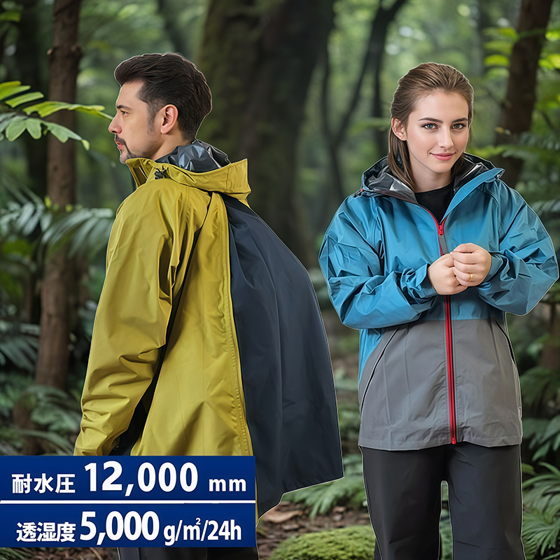 Brand Daily Casual Oversized Backpack Raincoat Set Comfortable Outdoor Hiking Cycling Rainstorm-Proof Fishing Clothing