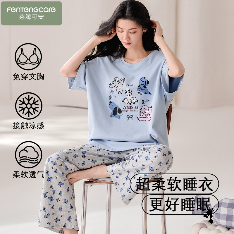 Summer Pajamas for Women 2026 New Style with Chest Pads, Pure Cotton, Cute Cartoon Short-Sleeved Long Pants, Thin Home Wear Set