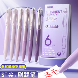 Gradient Color Series High-Quality Retractable Gel Pen for Students' Homework and Exam Preparation, Special Pen with Black Carbon Ink, 0.5mm Tip, Smooth Writing, Continuous Ink Supply, Large Ink Capacity, Cheap and Easy to Use