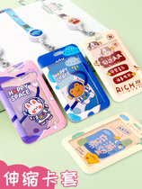 Cutting Sleeve Documents Cover Subway Meal Card Protection Sleeves Elementary School Children Bus Citizen Card Anti-Loss Kindergarten Telescopic School Version With Hanging Rope Cartoon Cute Ins Wind Work Document Sleeve Hanging Neck