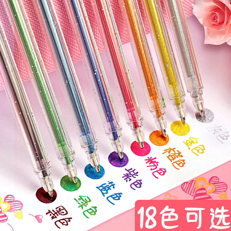 Color flash gel pen shiny highlighter glowing bright crystal quicksand silver light discoloration hand account special pearl key marker pen large-capacity watercolor pen special fluorescent marker pen for making notes