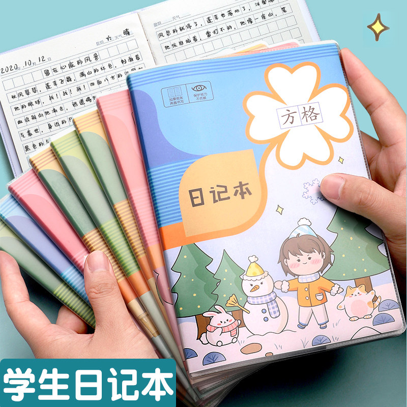 Diary for primary school students, first grade, second grade, Tianzi, square, weekly note, Chinese writing, text, cartoon, cute children, note-taking, Tianzi, third grade, four, five, six boys and girls
