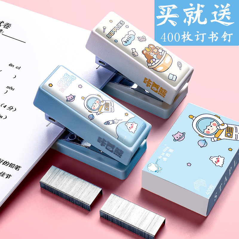 Mini Small Stapler Student Portable Small Stapler Cartoon Cute Super Cute Multifunctional Binding Machine Solid Color Manual Simple Home Office Stapler Small and Labor-Saving Hand-held Nail