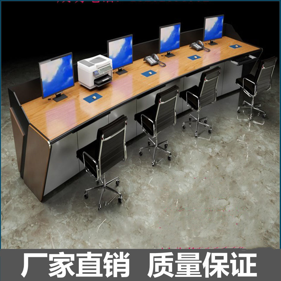 Monitoring desk dispatching desk operating table control table monitoring desk desk direct steel spot non-marked custom arc