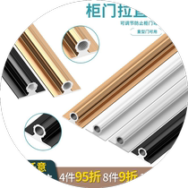 Aluminum alloy wardrobe door straightener cabinet door slotting knife wardrobe surface-mounted extension anti-deformation embedded door panel straightener