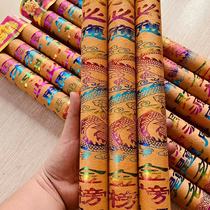 Extra thick fragrance high fragrance long fragrance Spring Festival fragrance lucky Buddha fragrance thick fragrance large God of Wealth fragrance special fragrance for Chinese New Year incense.