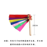 Оборудование для детского сада Ранние упражнения Детская танце