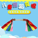 Оборудование для детского сада Ранние упражнения Детская танце